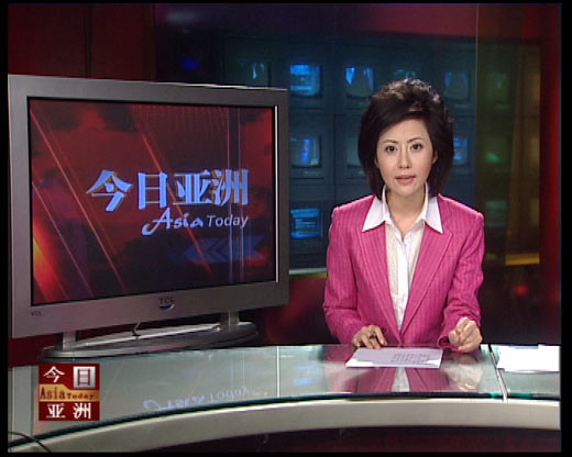 9月17日晚间央视新闻联播要闻集锦