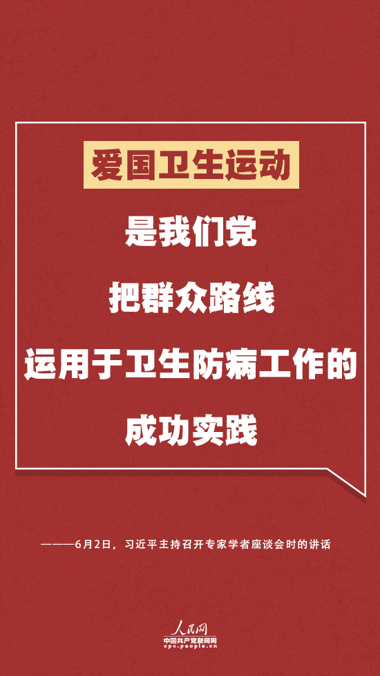 郑州航空港区疾控中心圆满完成第三届全国技能大赛卫生防疫保障工作